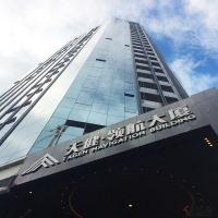 深圳市天?。瘓F）股份有限公司